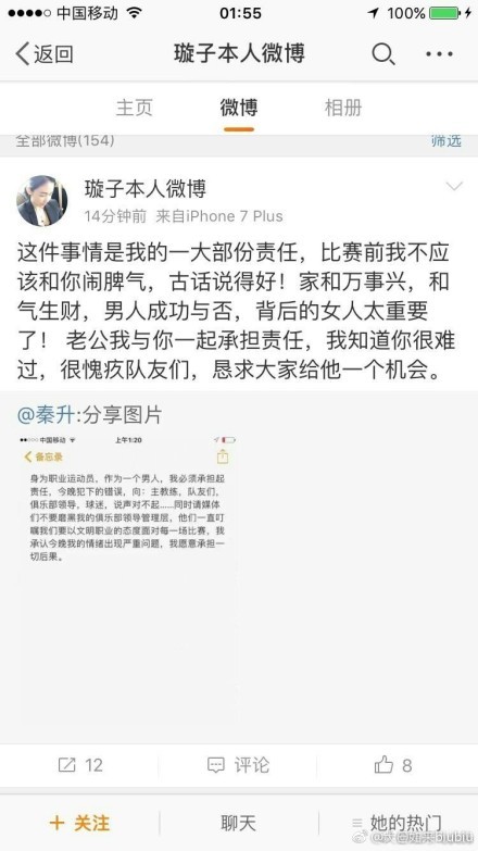 想经由过程一段落拓乡下糊口来竣事本身少女时期的令媛蜜斯潘文琦（凤飞飞）在乡间偶遇一样来自台北的地盘丈量师年夜利（阿B），两人颠末短暂误解，互生好感。可是返回台北后，却面对门不妥户不合错误的为难。比起一般贵蜜斯，潘文琦个性虽很自力，却也乖乖听怙恃话往见了将来的老公（陈友），并对其也生出必然好感，面对选择的两难。当她扭捏不按时，年夜利自动出击，揽起“情敌”的肩膀，玩起“欲迎却拒”的游戏。一番笑闹事后，年夜利的出身被揭开，所有题目水到渠成。